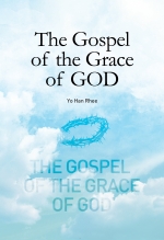 THE GOSPEL OF THE GRACE OF GOD